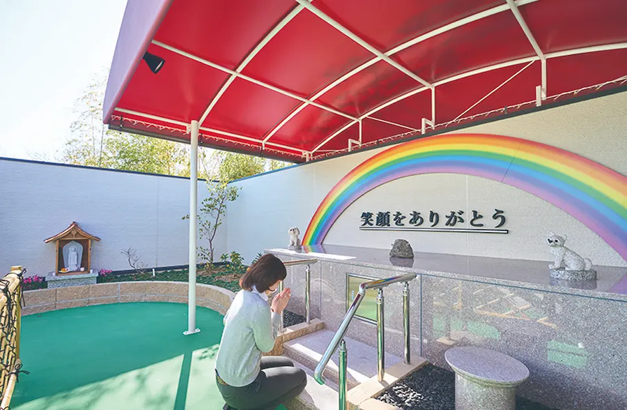 合葬墓ペットアマラ