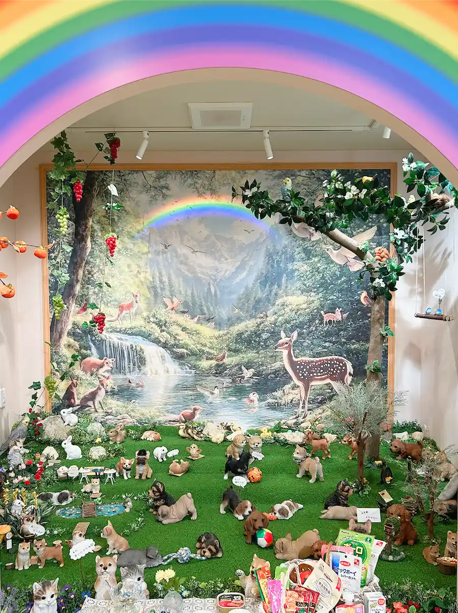 再会を約束するレインボー広場