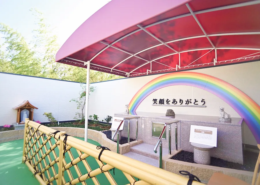 レインボー広場