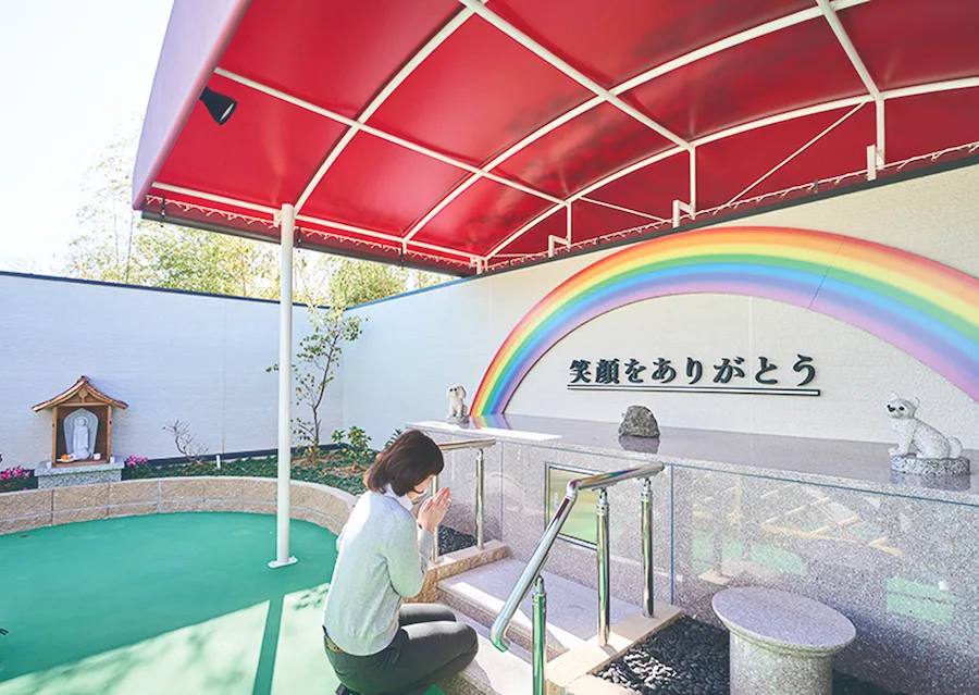 あんしんプラン